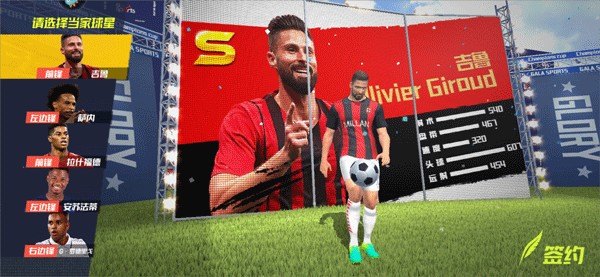 安帅：足球变化之大令人难以置信 球员比20年前更难展现自身才华