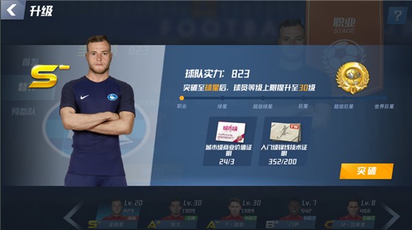 世界杯前本土最后一场比赛！对阵赞比亚梅西将首发