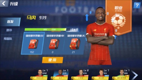 佩杜拉：在最近几个小时里，德泽尔比已经向热刺敞开了大门