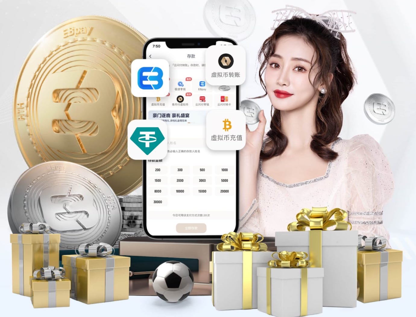 邮报：拜仁加大对安德森的兴趣，球员是曼联首要目标