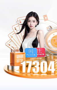 2026中超联赛第2轮 浙江俱乐部1